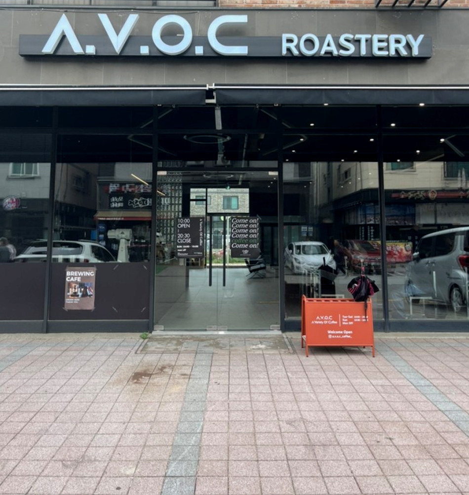 청라 에이브이오씨 (A.V.O.C) 지벤스터 6킬로 로스터기 설치 1 SE 47e3fe40 5965 4f39 a1f7 faca6a1e3e4e